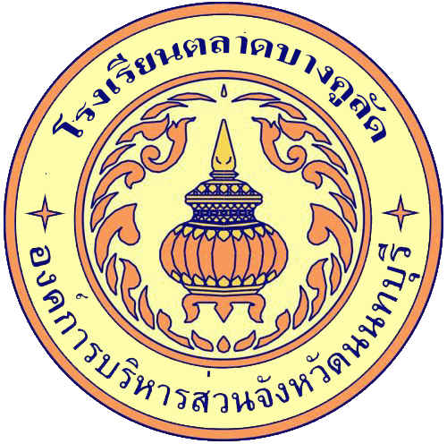 Logo site